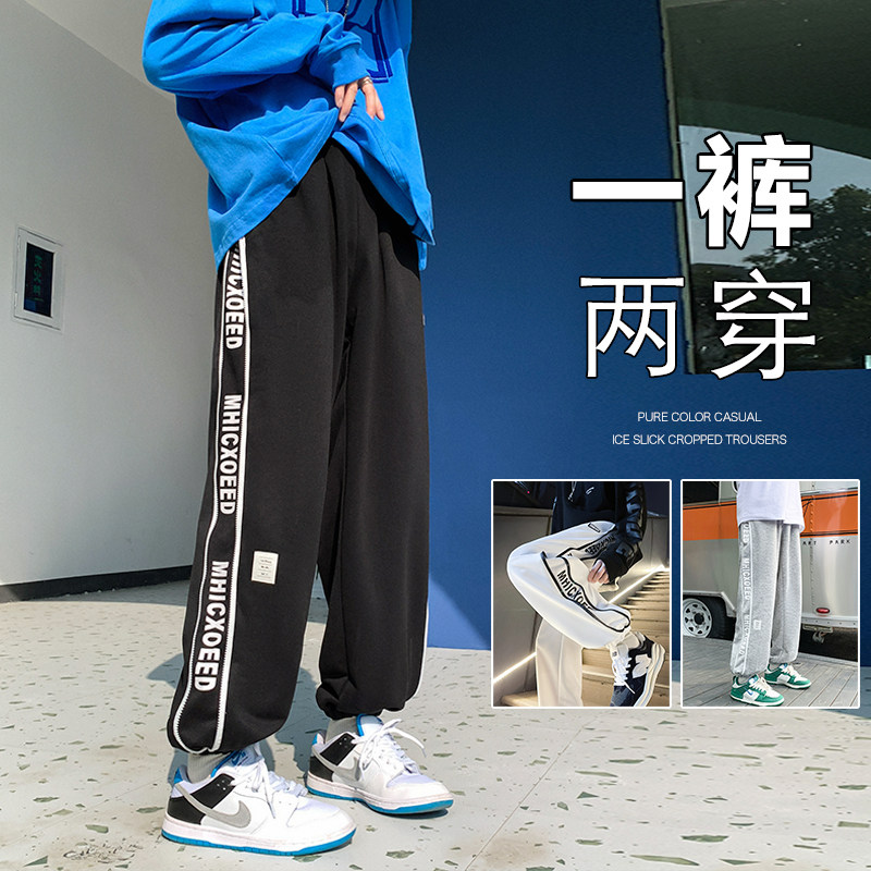 K851P50新款宽松运动卫裤男侧边拉链条纹裤子男休闲束脚长裤,男装休闲裤,星座304A