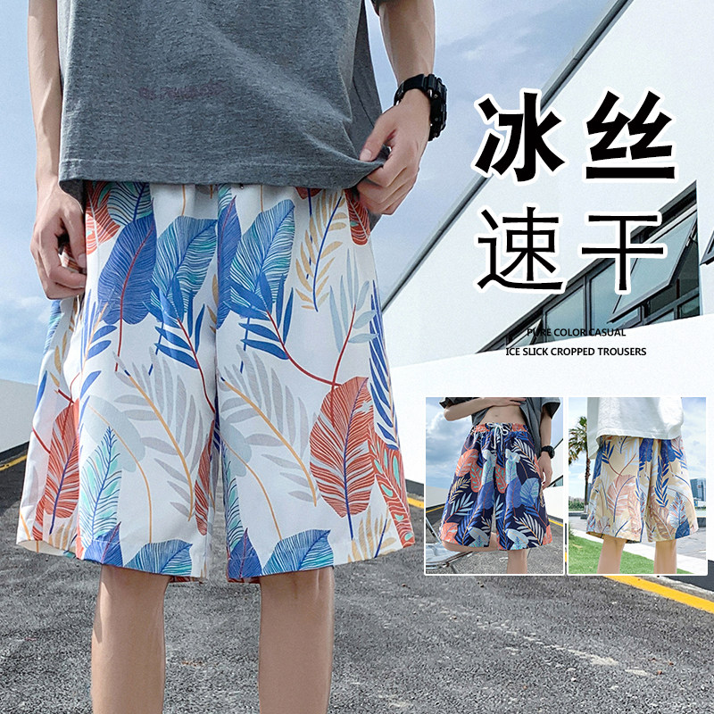 沙滩海边短裤男生夏季薄款户外运动花裤衩潮牌大码宽松直筒五分裤,男装休闲裤,星座304A