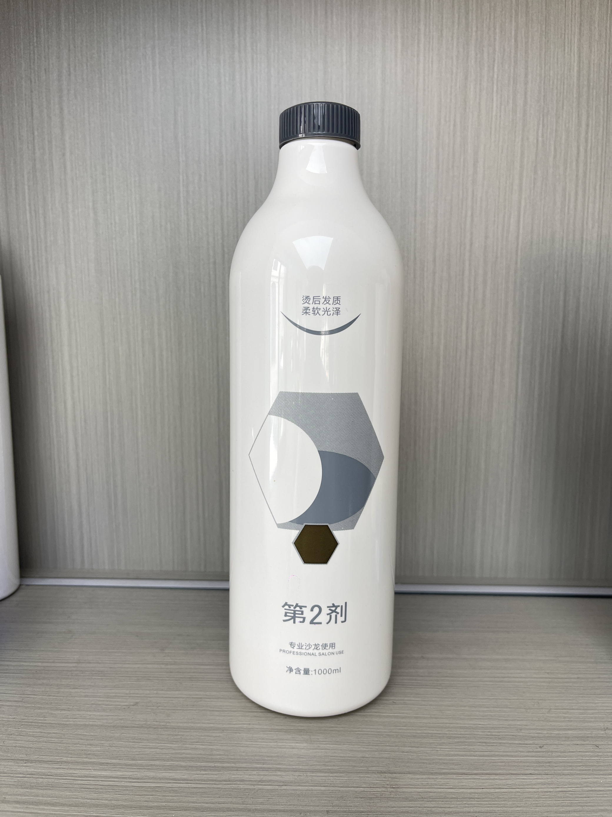 热烫药水2号定型剂卷型矫正烫发定型水持久艾文热烫卷直通用