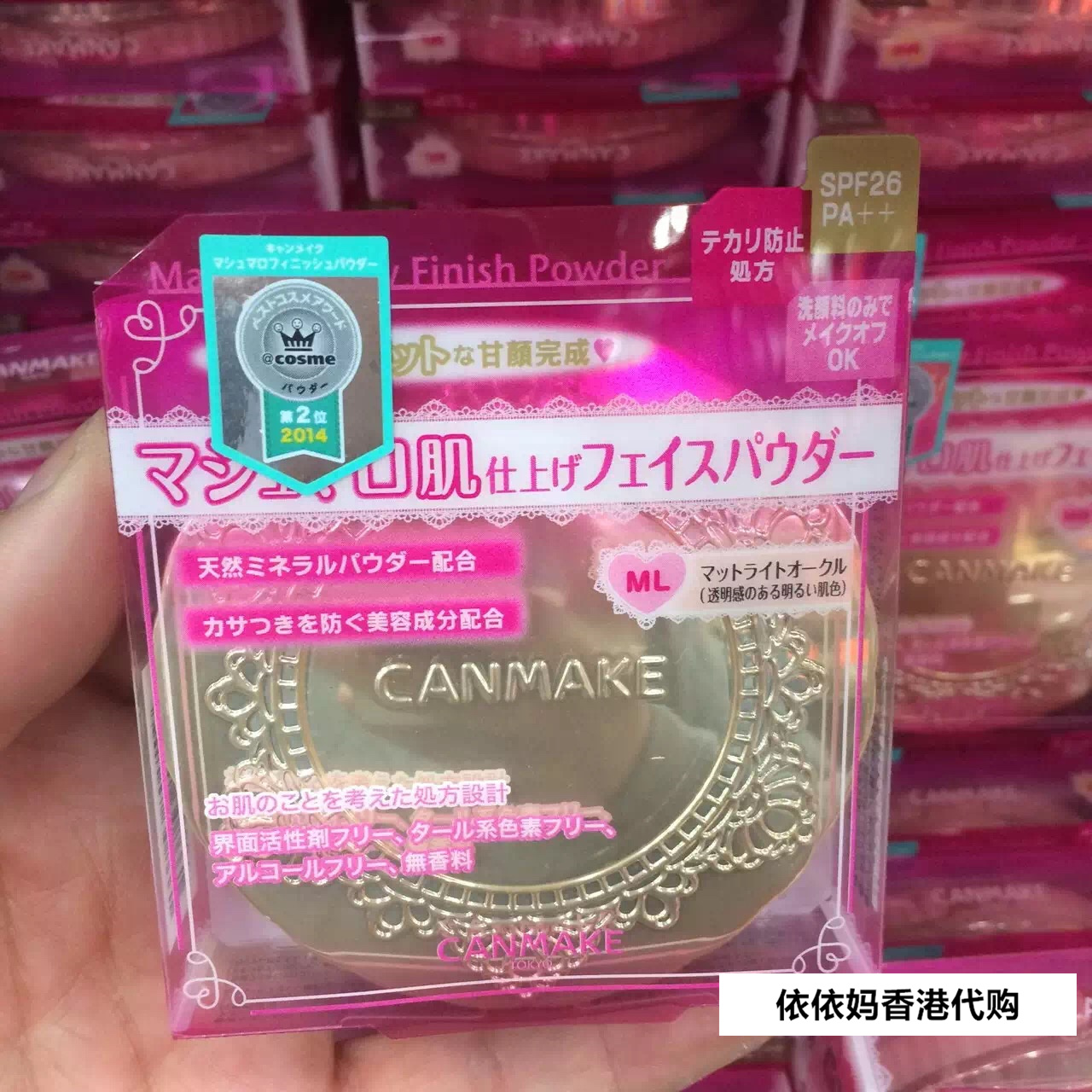 Canmake棉花糖粉饼10g SPF26/PA++ 哑光保湿美颜遮瑕痘印防晒