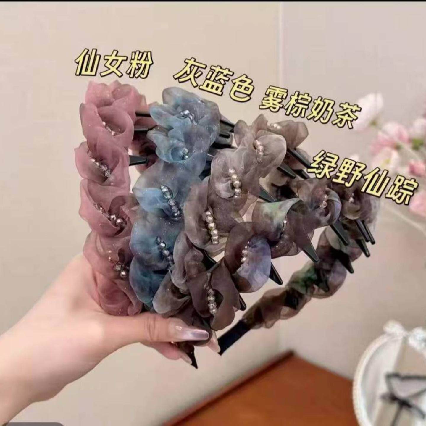 春夏网纱晕染串珠高颅顶发箍日常