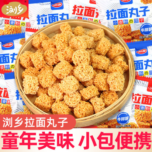 浏乡拉面丸子掌心干脆面