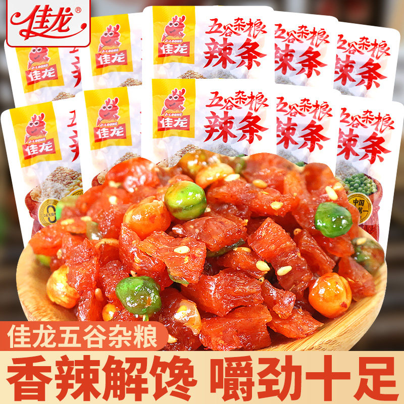 佳龙五谷杂粮辣条50包90后儿时经典麻辣味解馋小零食小吃休闲食品