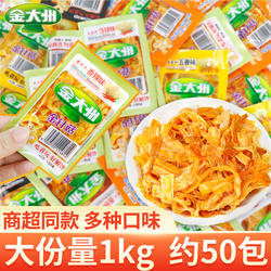 金大州金针菇香辣散称1kg红油麻辣下饭菜解馋小零食小吃休闲食品