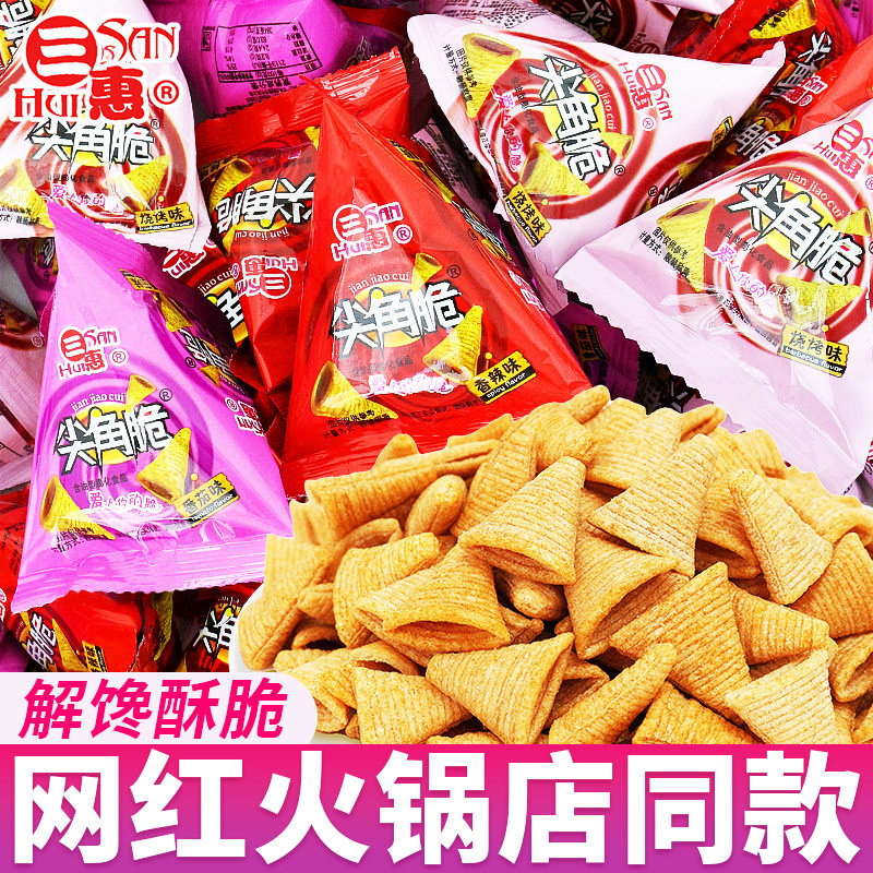 三惠尖角脆锅巴香辣番茄烧烤味网红办公室解馋小零食小吃休闲食品