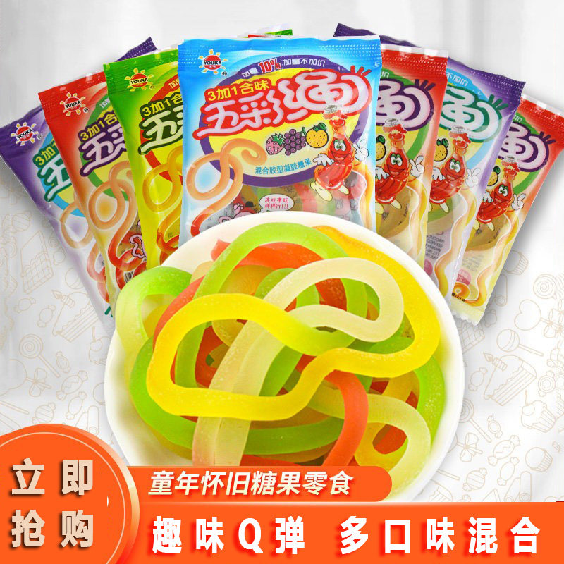 优卡五彩绳软糖40包8090后儿时怀旧橡皮糖儿童网红糖果小零食批发