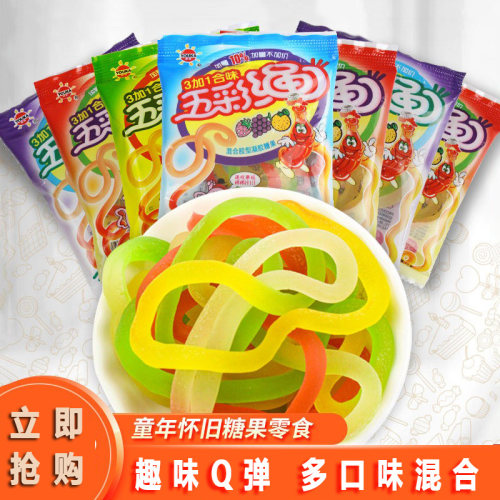 优卡五彩绳橡皮糖多口味怀旧糖果