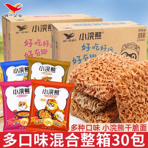 小浣熊干脆面怀旧小零食解馋