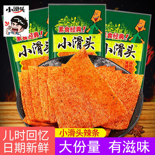回忆怀旧面筋麻辣味小滑头