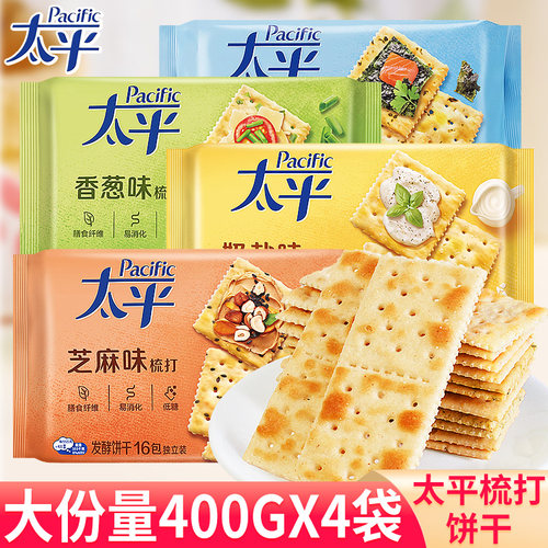 亿滋太平苏打饼干香葱奶盐味