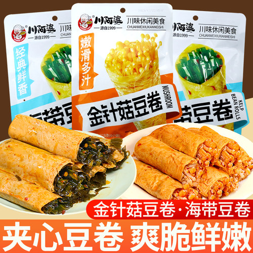 川阿婆金针菇豆卷夹心豆皮卷