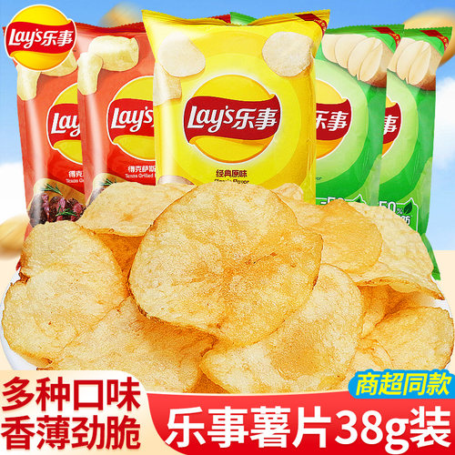 乐事薯片混合口味38g袋装小零食