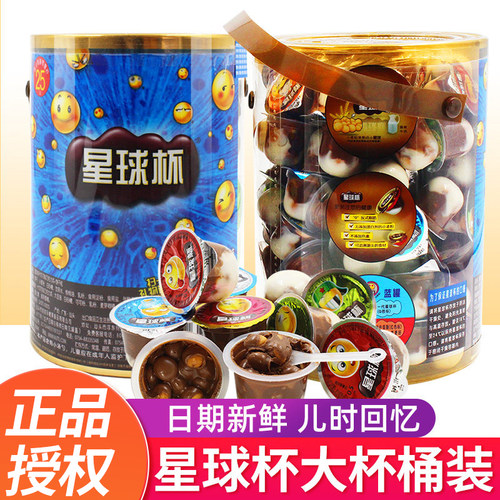 星球杯巧克力杯桶装夹心饼干零食