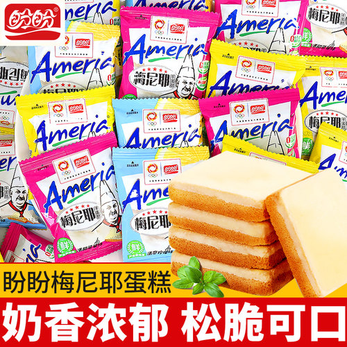 盼盼梅尼耶干蛋糕奶香草莓味