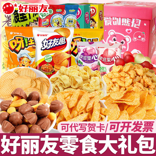 好丽友零食大礼包礼盒装