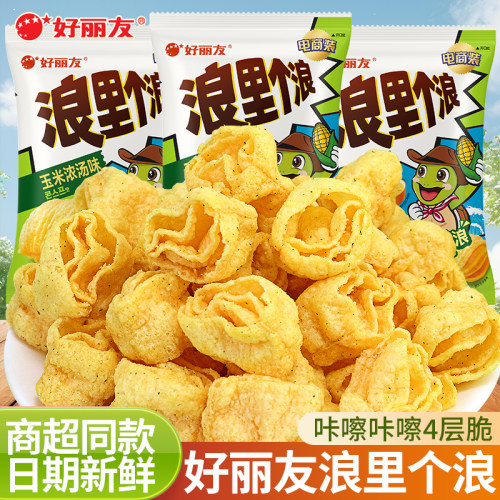好丽友浪里个浪玉米浓汤味薯片