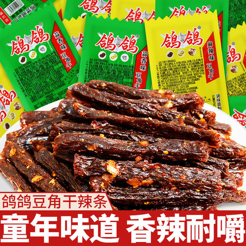 鸽鸽豆角干辣条蒜香味辣棒