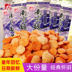 南京板鸭味儿时怀旧办公室网红玉米片解馋小零食小吃休闲食品整箱