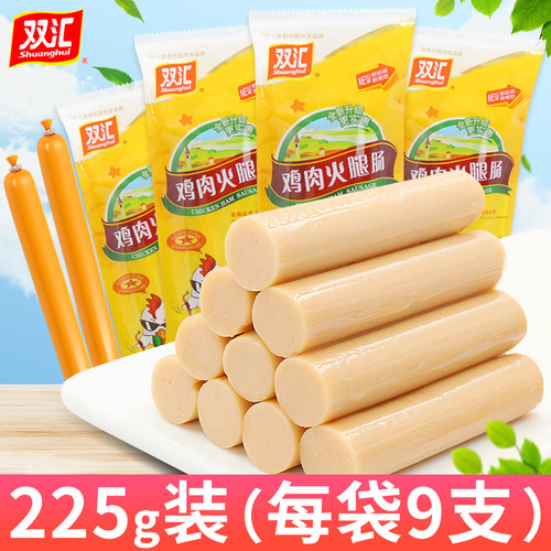 双汇鸡肉火腿肠袋装整箱零食小吃