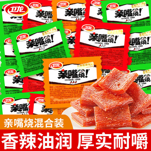 卫龙亲嘴烧辣条小面筋片