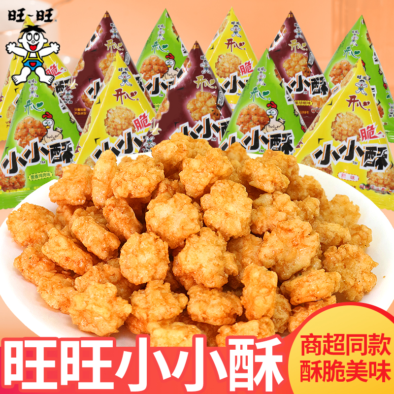 旺旺小小酥葱香黑胡椒味小包装