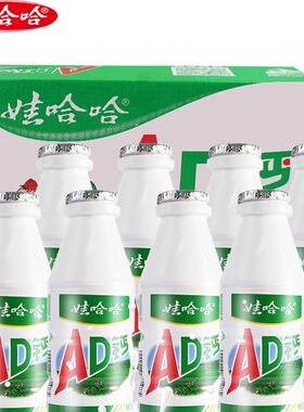 娃哈哈ad钙奶24瓶整箱儿时怀旧哇哈哈儿童乳酸夏季饮品饮料整箱