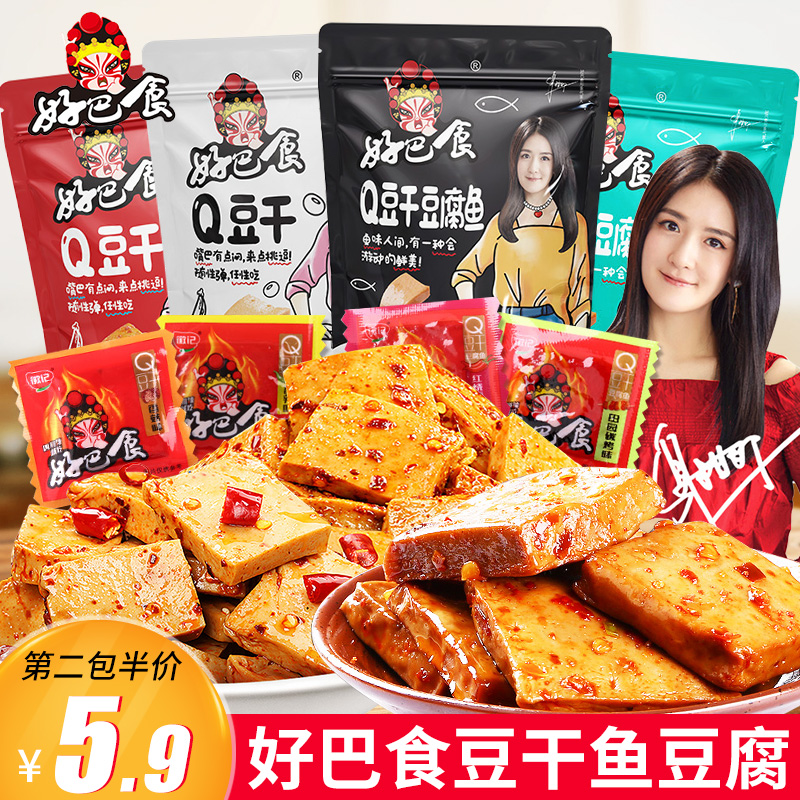好巴食豆干200g五香麻辣豆腐干香辣鱼豆腐素肉宿舍休闲小吃零食品(非品牌)