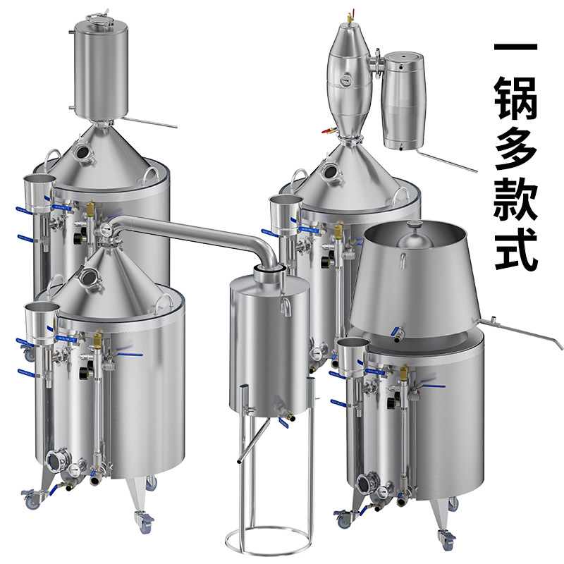 家用酿酒设备白酒蒸酒设备蒸馏设备酿酒机不焦锅酿哥厂家直销