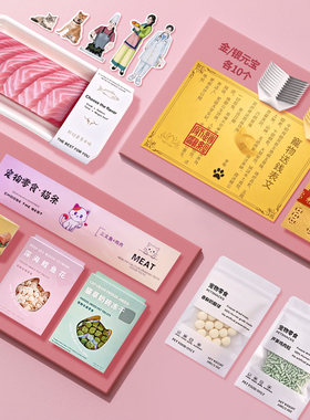 宠物猫狗纸祭用品套餐