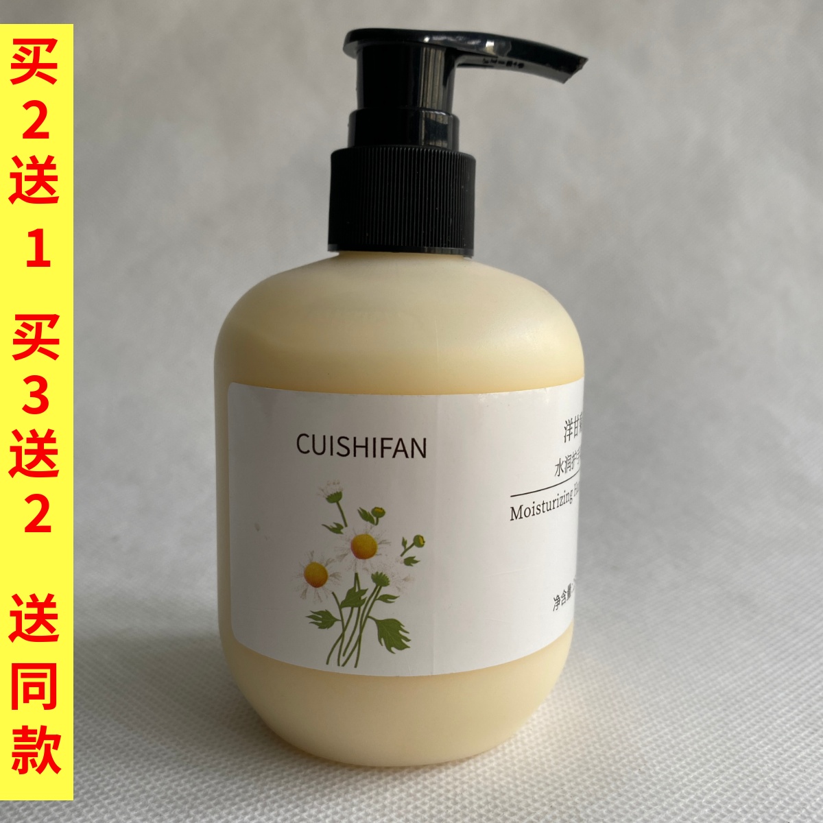 萃诗梵水润护手霜洋甘菊水蜜桃樱花护手霜保湿不油腻滋润手部护理