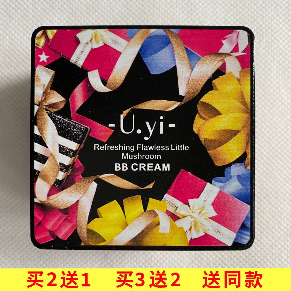 正品U.YI尤一水光精华植物滋养蘑菇气垫BB霜遮瑕水润保湿不卡粉CC