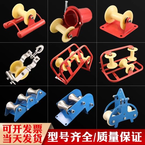 （放线神器）电缆滑轮放线滑轮