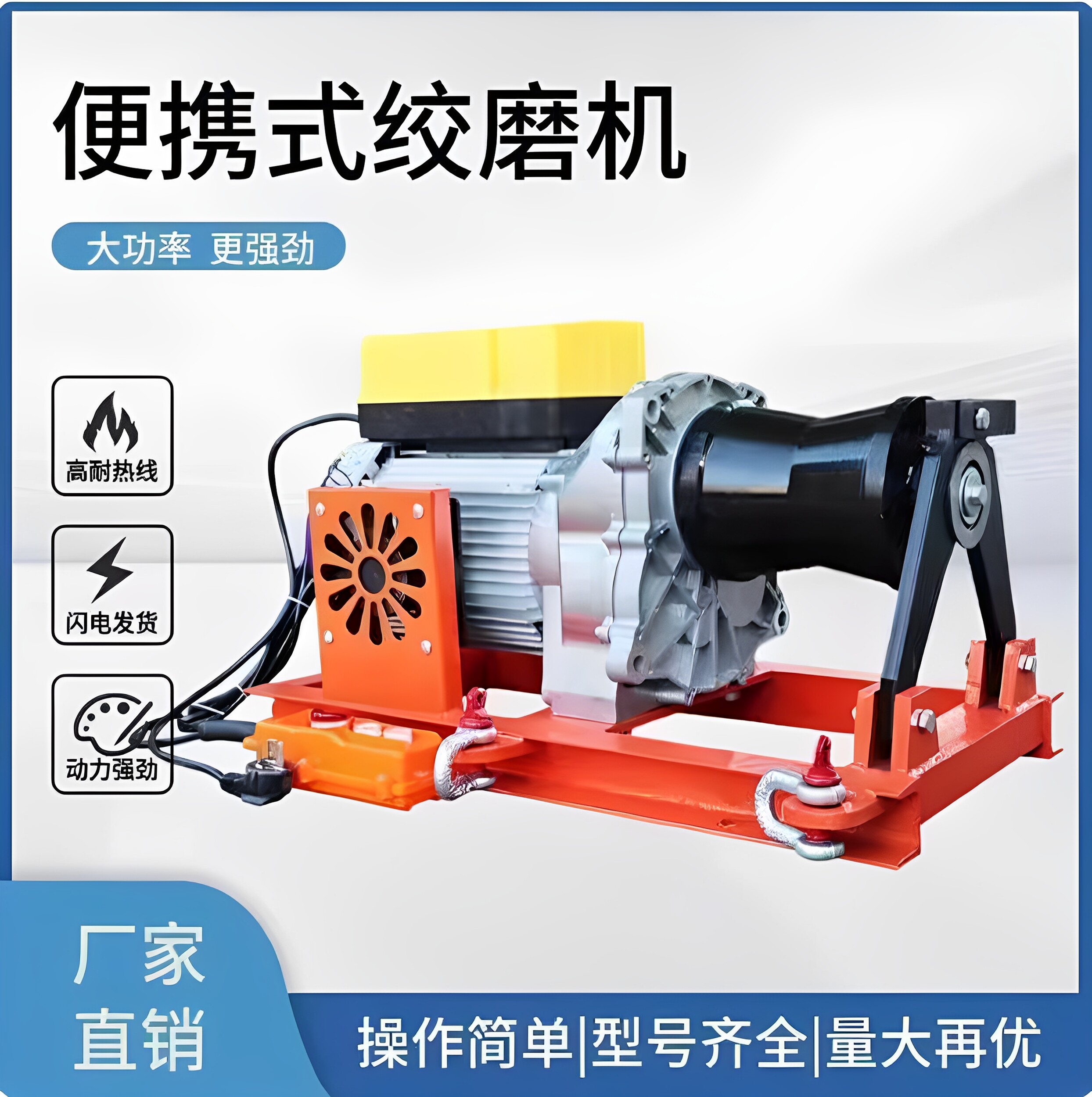 220v380v新电动牵引绞磨机  电缆输送机牵引放线机