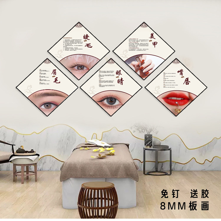 纹绣海报宣传图眉眼唇挂画美容院现代装饰画