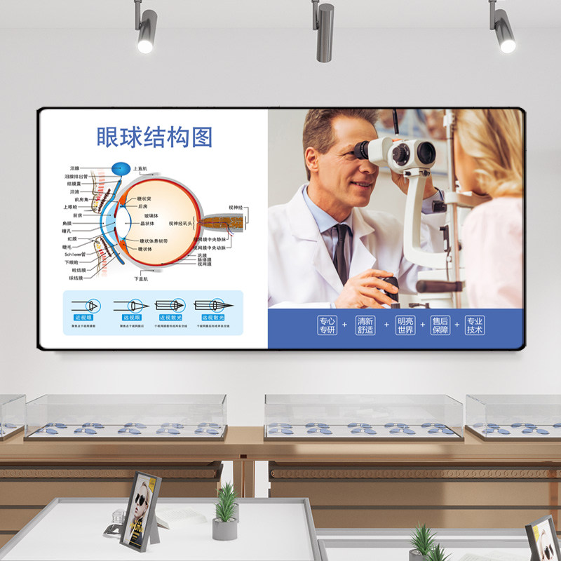 眼镜店挂画视力广告宣传海报眼科医院诊所墙壁画验光流程图装饰画