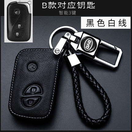 比亚迪f3钥匙套S6/S7元F0速锐g3宋pro秦g6唐e5 l3 M6汽车遥控包扣