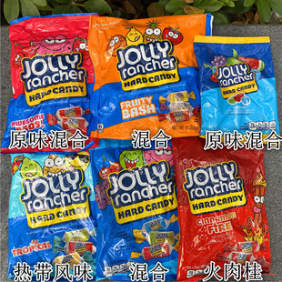 Jolly Rancher Hard Candy北美娇妮原味肉桂味混合水果味硬 软糖