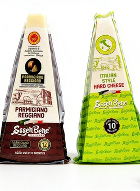 Essenbene Grana Padano Cheese 意大利进口意森蓓尼特硬奶酪芝士