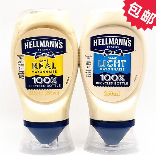 250ml Hellmann's Mayonnaise西班牙原装好乐门淡味原味蛋黄酱