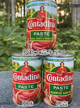 Contadina Tomatoes Paste美国农夫牌烤蒜罗勒纯番茄膏番茄泥170g