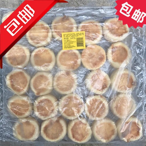 嘉顿香港马芬25个整包实惠松饼