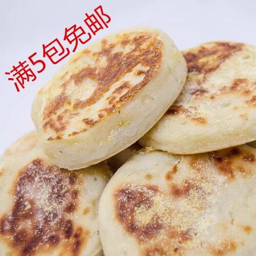 麦满分英式松饼嘉顿香港生产