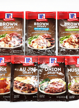 McCormick Turkey Gravy Mix 美国味好美火鸡用调味粉卤味粉