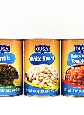 400g Ousa White Beans意大利进口欧萨白豆 绿扁豆 茄汁烤豆