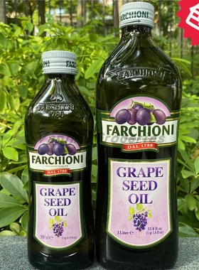 Farchioni Grape Seed Oil 意大利进口福奇牌葡萄籽油