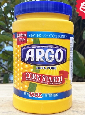 Argo Gluten Free Pure Corn Starch 454g美国无麸质烘焙玉米淀粉
