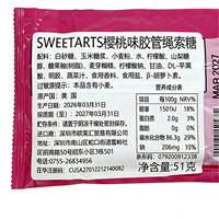 51g imported Sweetarts Cherry-flavored Soft&Cherry Punch Ropes from the United States thumbnail 2