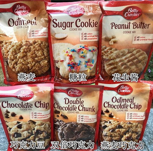 美国进口家用自制饼干粉