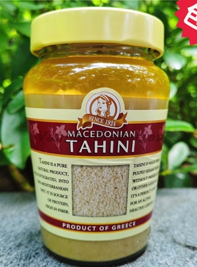 300g Macedonian Tahini希腊进口马其顿纯正果蔬沙拉芝麻酱