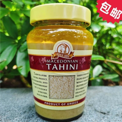 希腊马其顿纯正果蔬沙拉芝麻酱